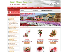 Tablet Screenshot of japanflowerfarm.com